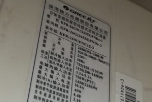 合浦格力空调维修电话是多少