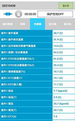 合浦中央空调维修电话是多少