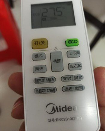 合浦空调遥控器打不开